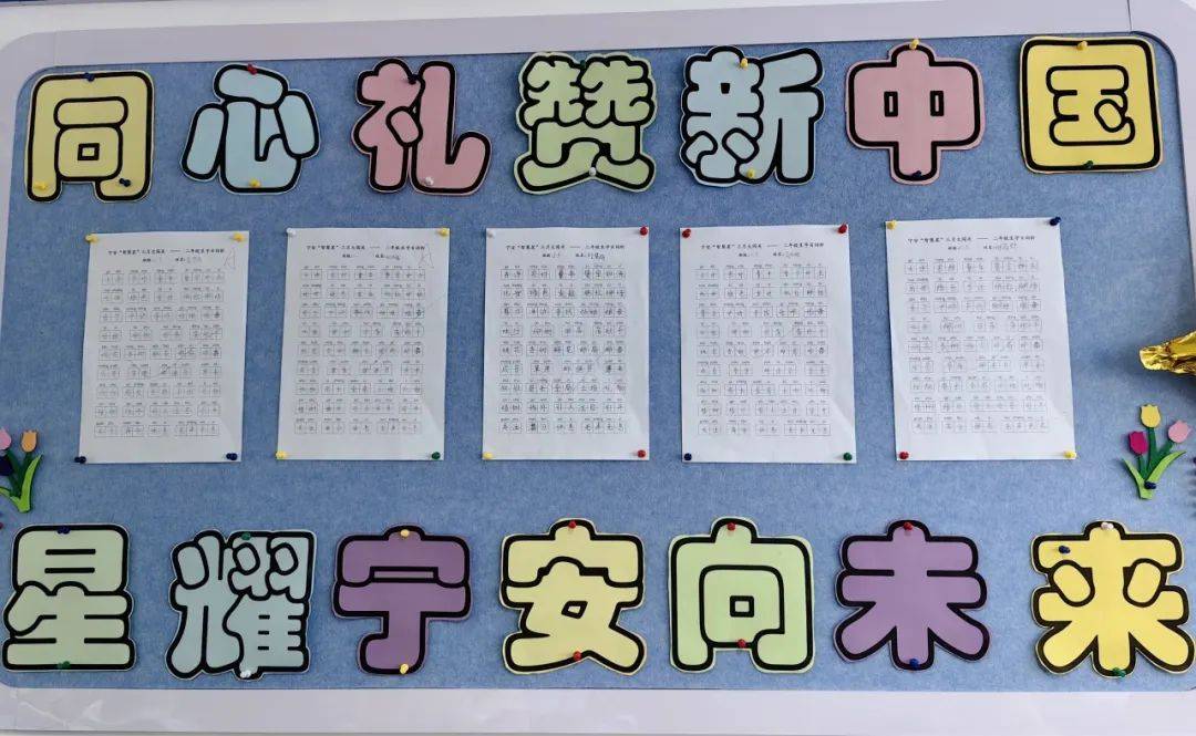 【第四届学术节61校园读书节】书香润泽心灵 雅言启迪人生——青岛