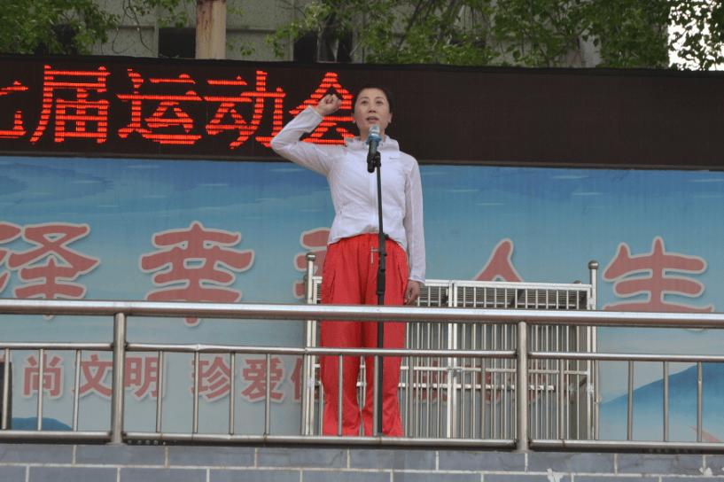 濮阳市第七中学第十七届运动会开幕