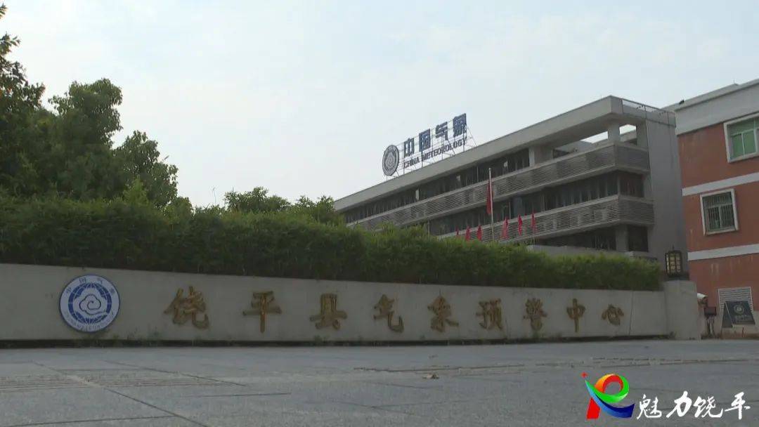 注意!未来几天饶平县仍有强降水等强对流天气