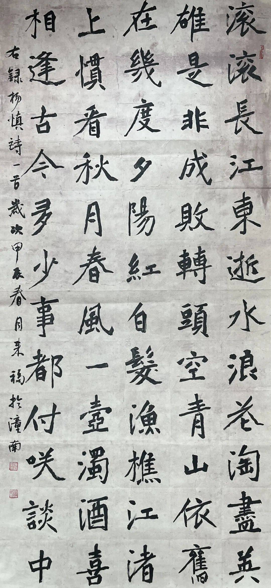 看看有没有你的作品——潼南区第三届中小学幼儿园艺术节书法作品展示