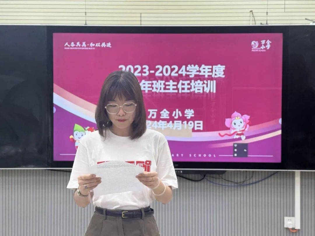 苗译文老师绘声绘色地讲述了她在转化小侯同学过程中的艰辛与喜悦.