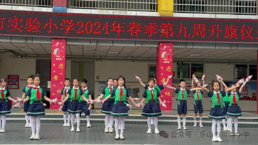 【值周聚焦】扬帆中队