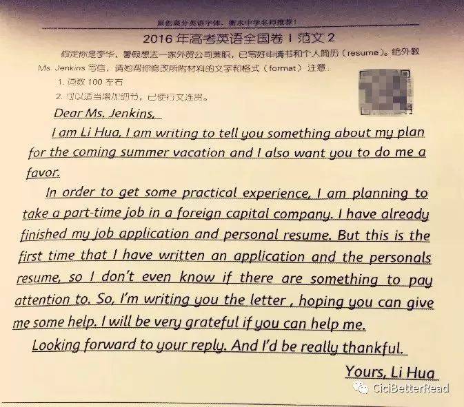 衡水体26个英文字母书写教程,现在开始练,考试多加20分!(务必收藏)