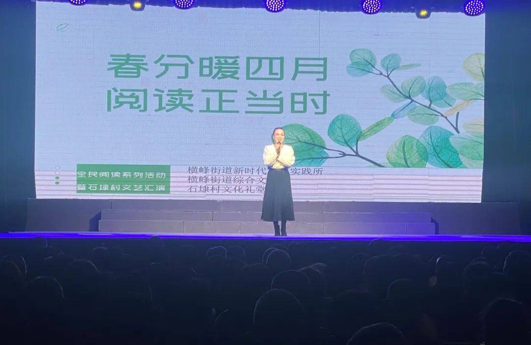 书香青春|温岭各级团组织开展"世界阅读日"主题系列活动
