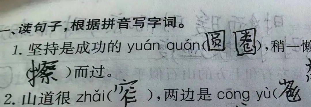 日常记录|20240423:"一而再",不要"再而三"