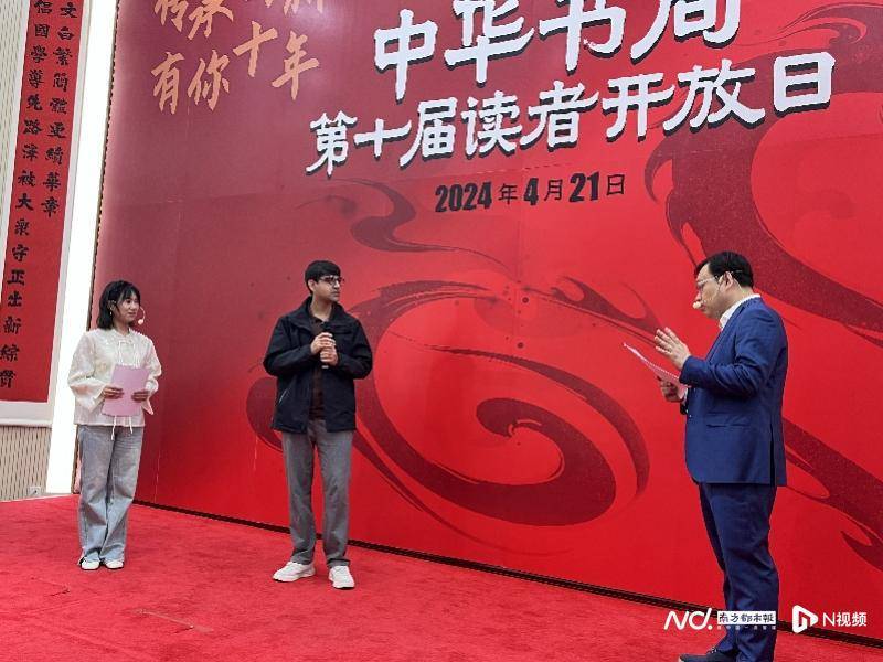 下午一点半,国学知识有奖问答准时在二楼多功能厅举行.