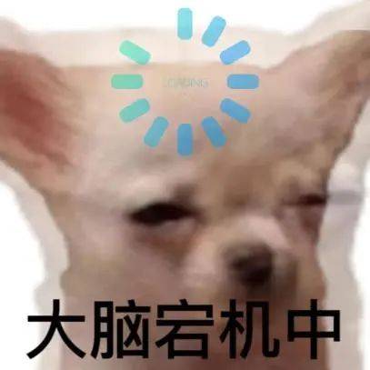 错觉图片表情包图片