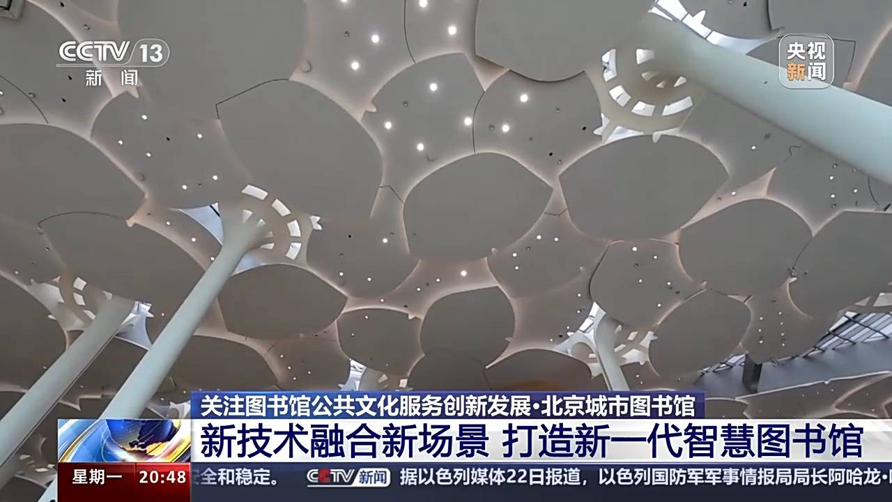 广州人的阅读量是全国人民的2倍？毕竟有人拖着行李箱去图书馆……