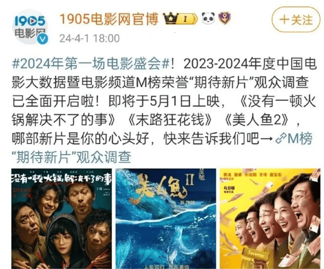 "积压"6年的《美人鱼2》,或许不是劣迹艺人,而是周星驰的较真
