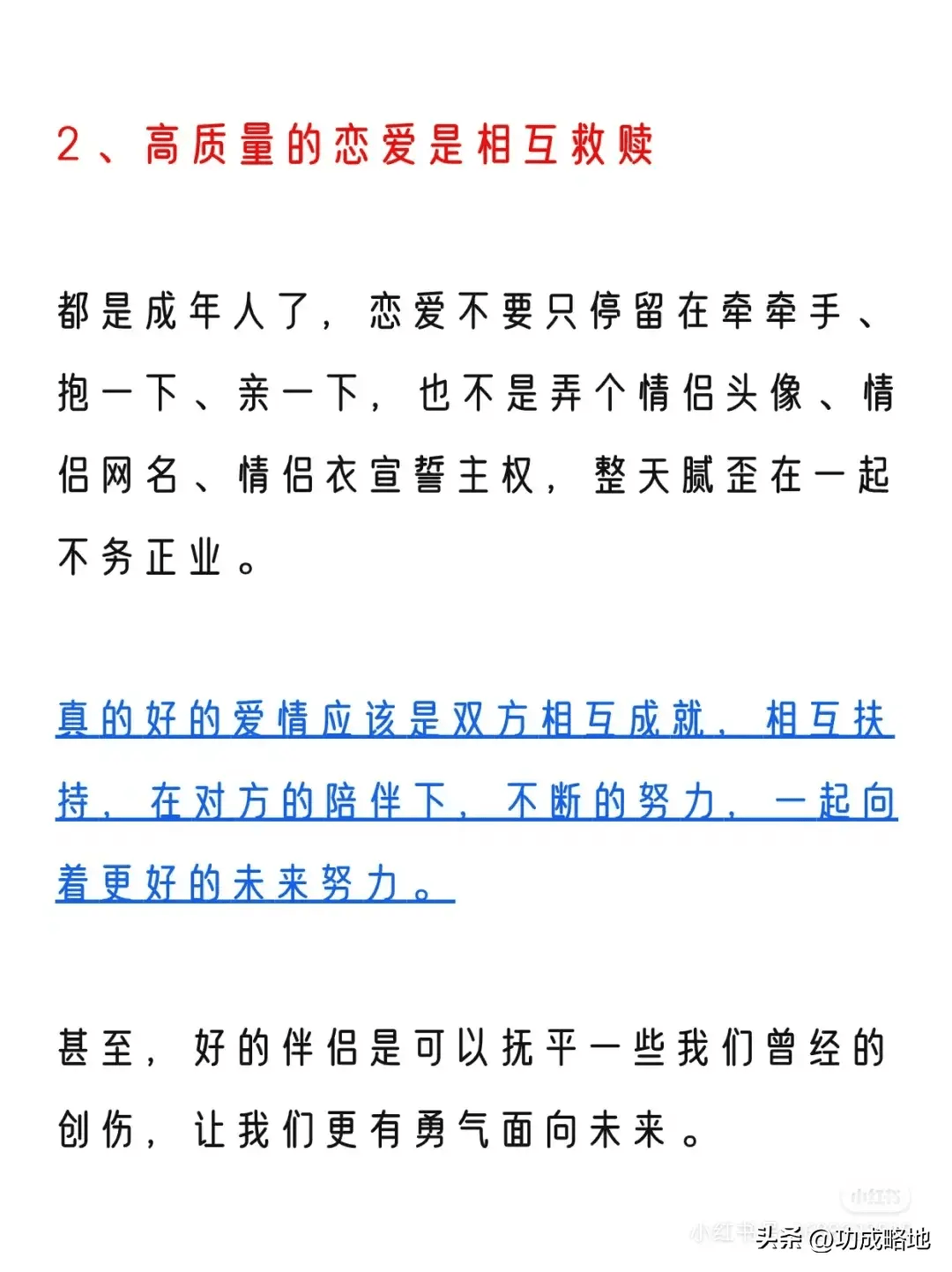 成熟男人的恋爱观:深情而不失理性,执着而不失风度