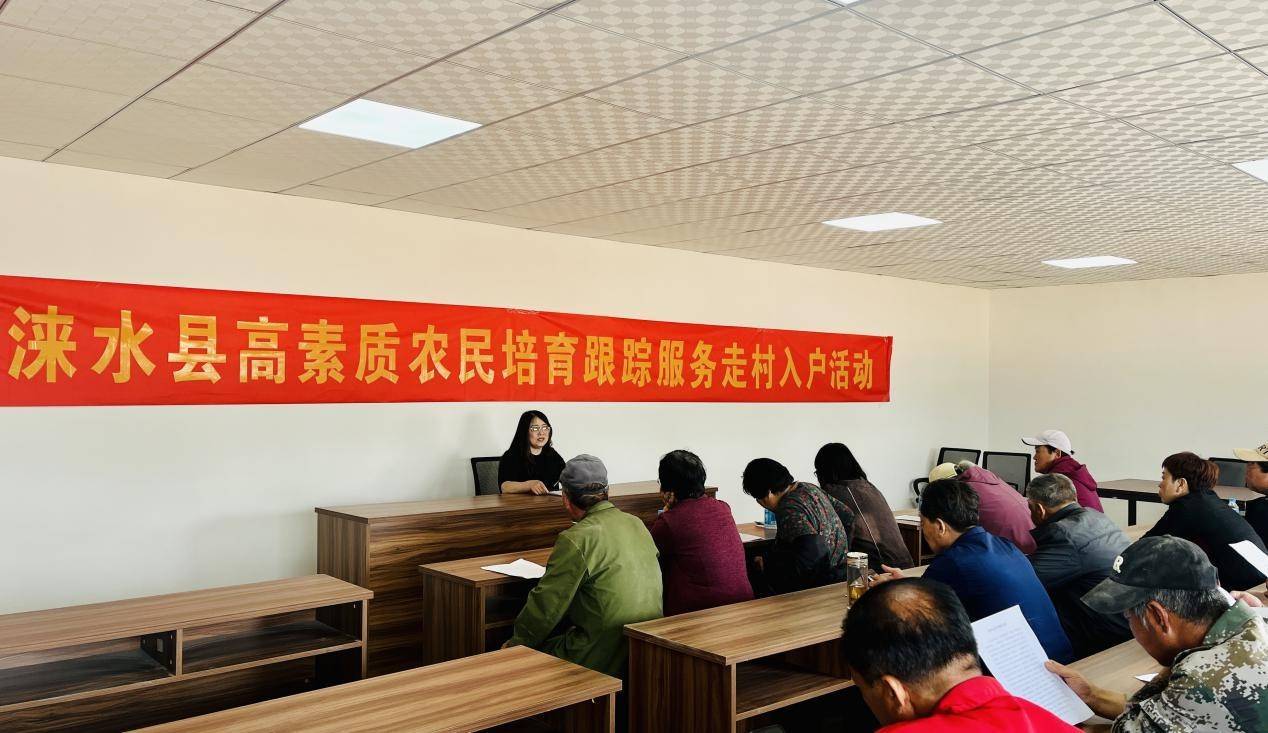 河北涞水:培养高素质农民 助力农民科技兴农