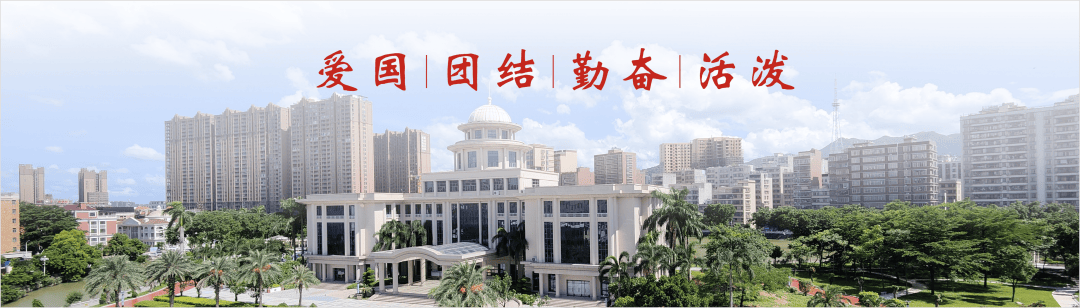 普宁市华侨中学2024年秋季高一级艺术特长生招考通知