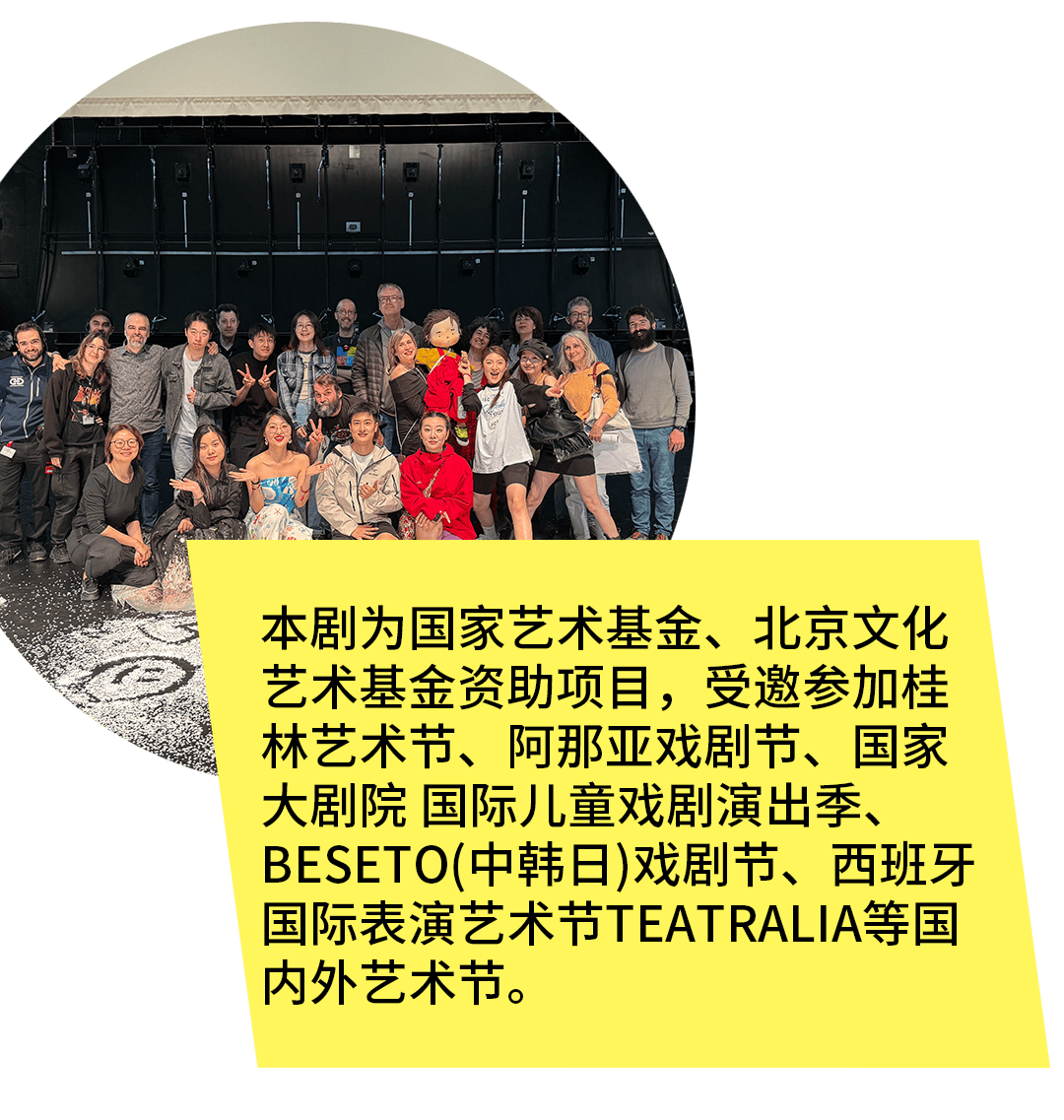 《那个小孩》演员招募