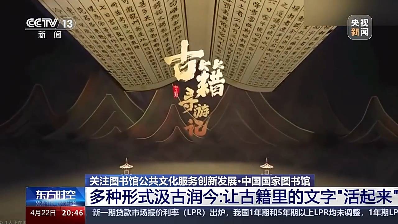 广州人的阅读量是全国人民的2倍？毕竟有人拖着行李箱去图书馆……