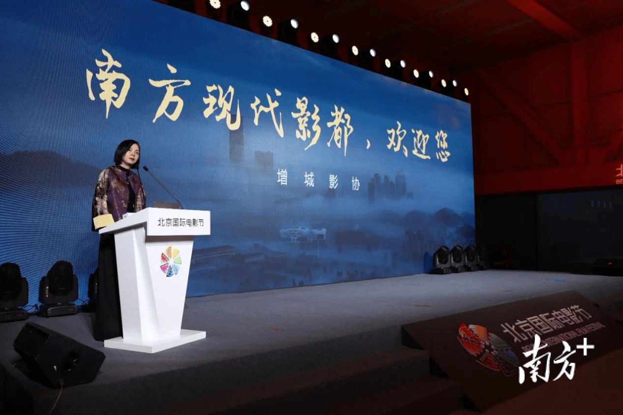 多措并举展现粤影之光!广州增城亮相北京国际电影节