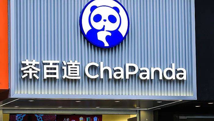 茶百道撑起港股年内为止最大ipo