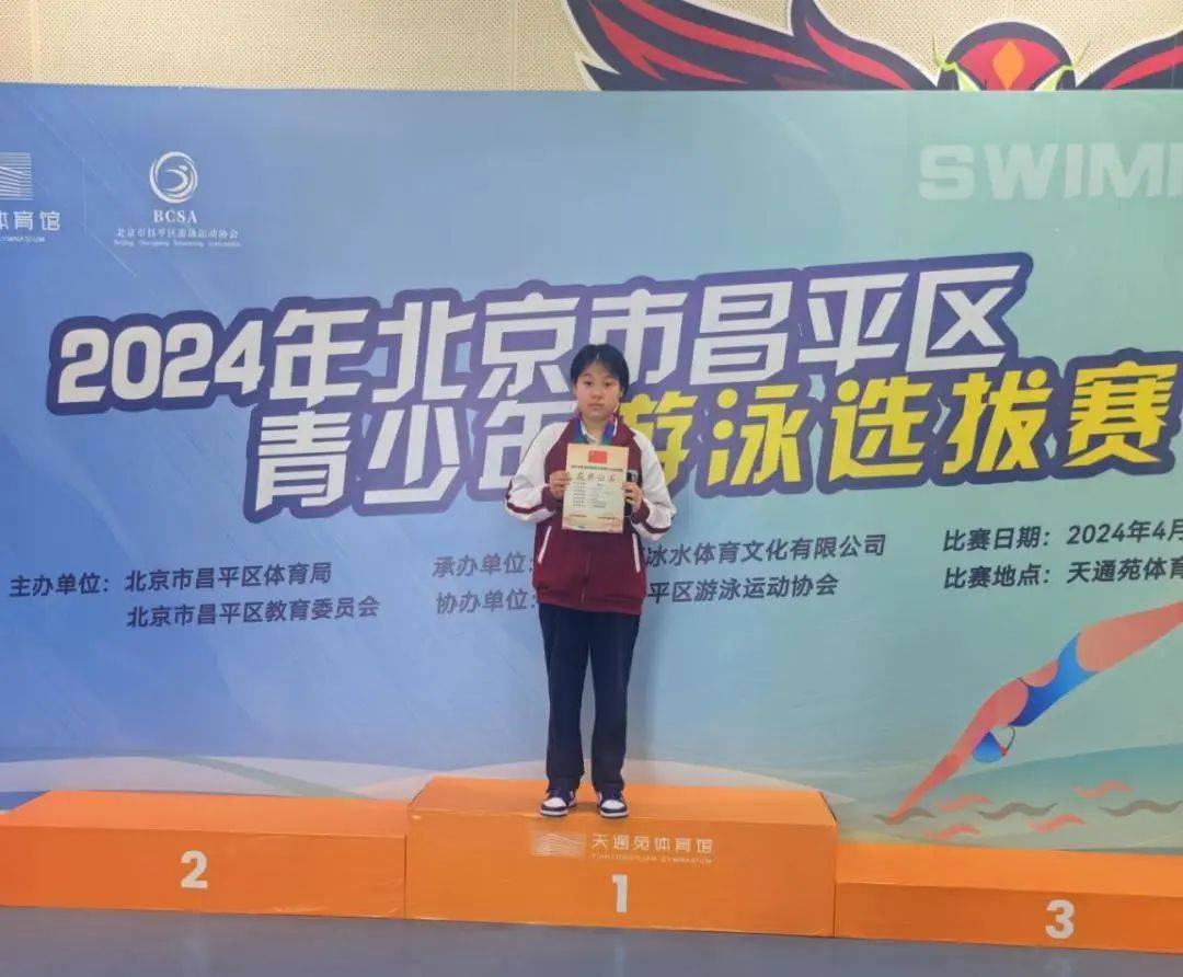 【实干争先年】"泳"抱湛蓝,逐浪起航——我校游泳