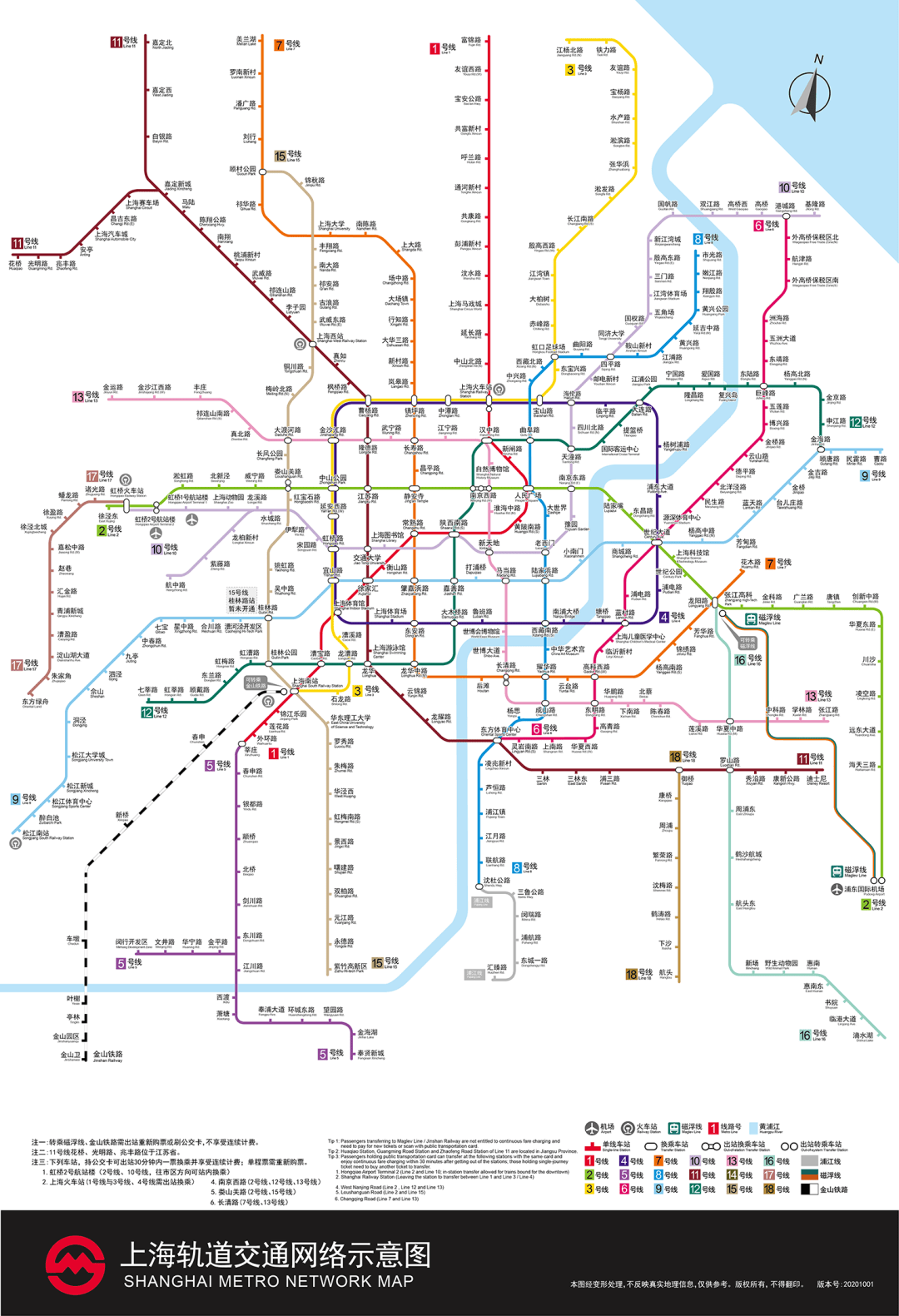 上海 24号线最新线路图图片