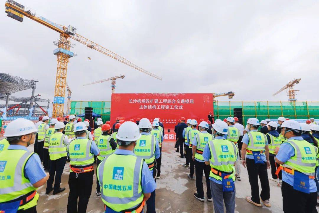 交通枢纽(简称gtc)牵头承建的长沙机场改扩建工程4月23日,由中建五局