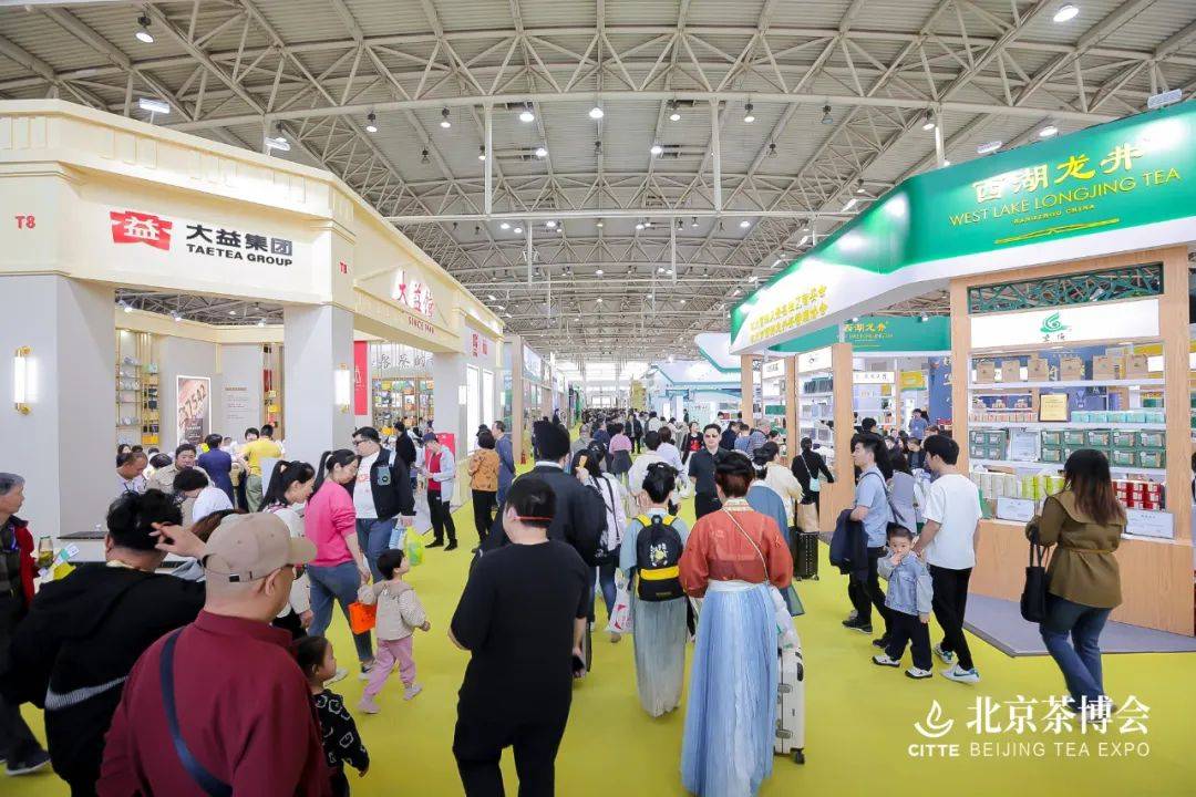 第十六届北京茶博会圆满闭幕