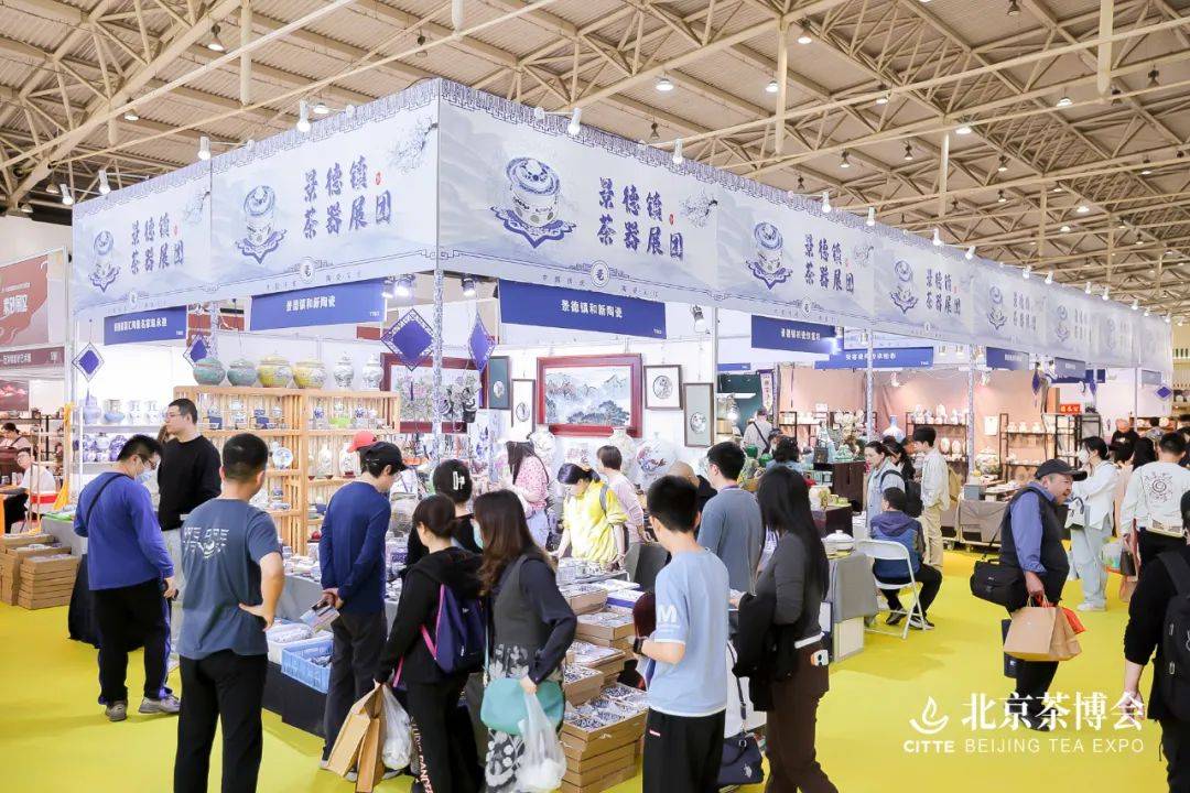 第十六届北京茶博会圆满闭幕