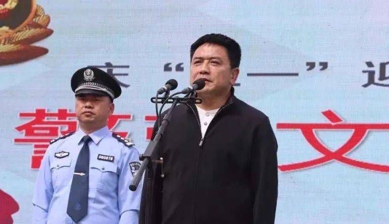县委常委,政法委书记李建国宣布活动开幕副县长,县公安局党委书记