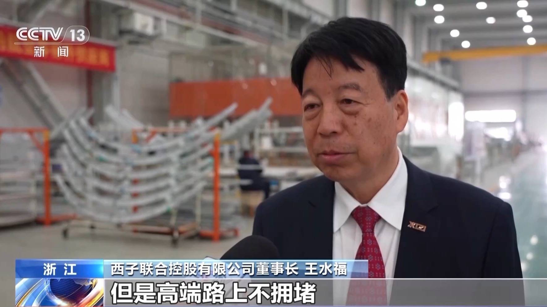 中国经济向前“进”丨小镇里的“大模型” 这里有100万台电脑的算力