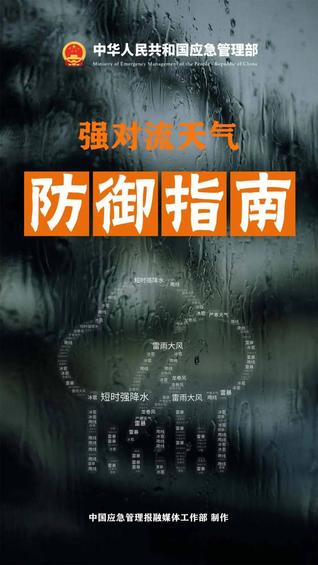 村头TV