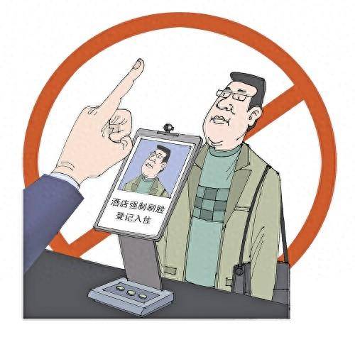 住酒店都要"刷脸",人脸识别技术被滥用,势必会造成数据泄露
