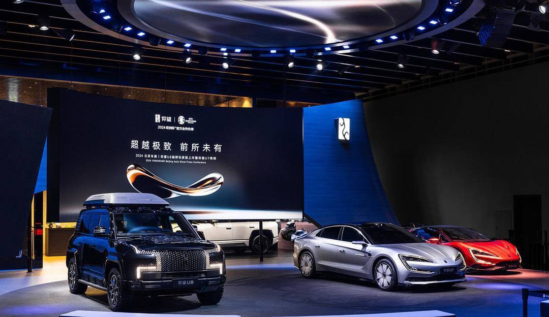 北京车展｜中国造百万豪车仰望U7首秀：马力高达1300匹，零百加速仅需2.9s