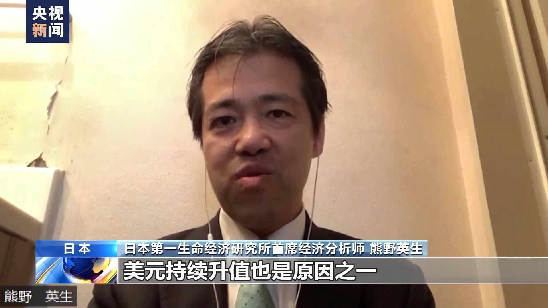 日元快速贬值，专家：日本经济不确定性增强_搜狐网