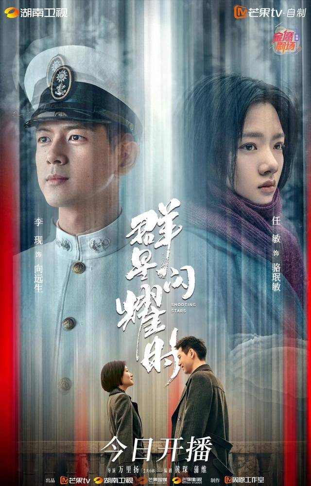 李现上的两部剧都扑了,只能靠《国色芳华》和杨紫的搭档挽回口碑