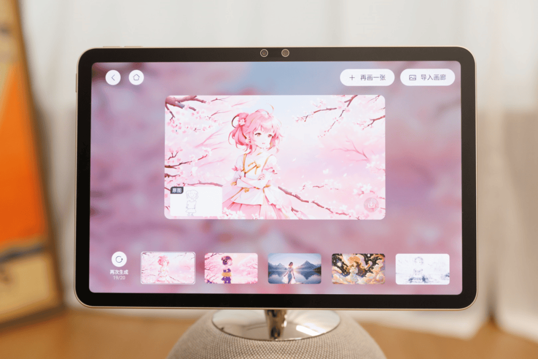 人,也能识别生成~▼最近ai作图特别火,它自带的ai魔画功能特别吸引人