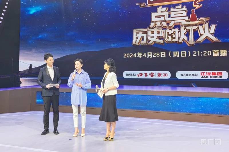 安徽广电台推出大型原创历史文化节目《点亮历史的灯火》