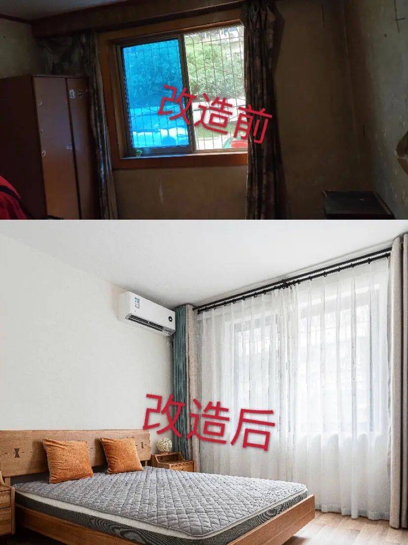 【旧房改造】94㎡老房翻新记｜堪称低成本翻新教科书！