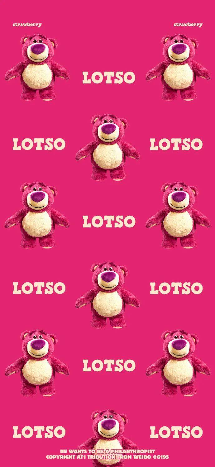 专题|草莓熊 高清壁纸合集