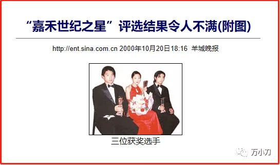 记者用"大爆冷门"来形容韩雪夺冠,一些热门选手为此心里失衡,极度不