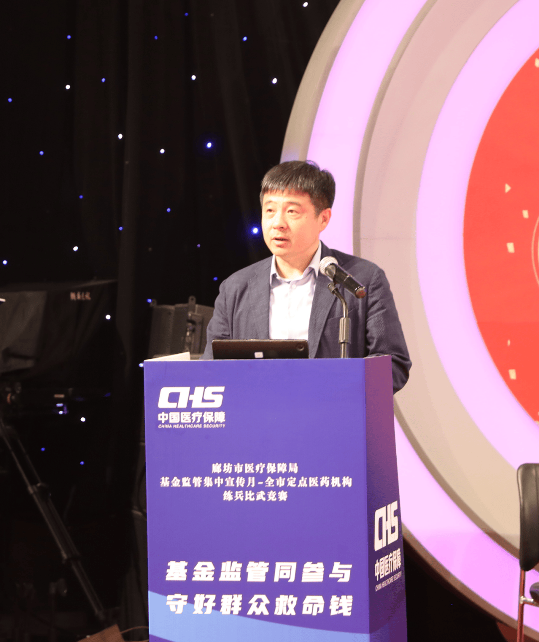 廊坊市医疗保障局党组成员,副局长刘海江表示:本次练兵比武是对各