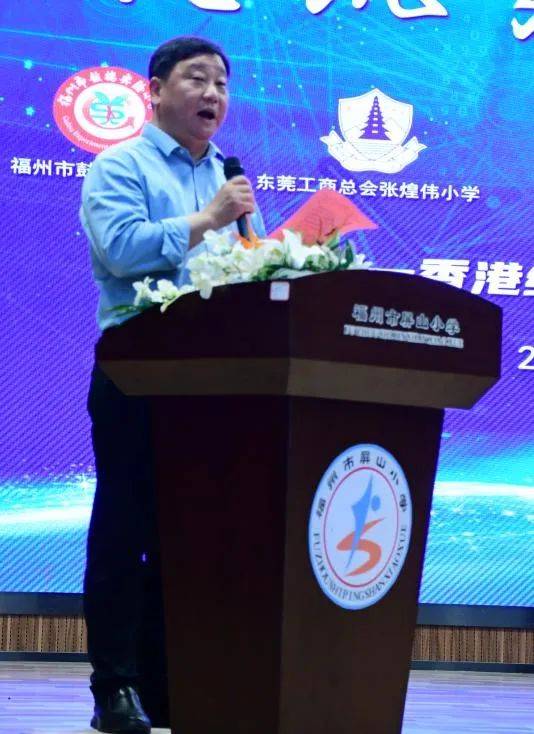嘉宾们的共同见证下,鼓楼实验小学教育集团鼓实校区与香港张煌伟小学