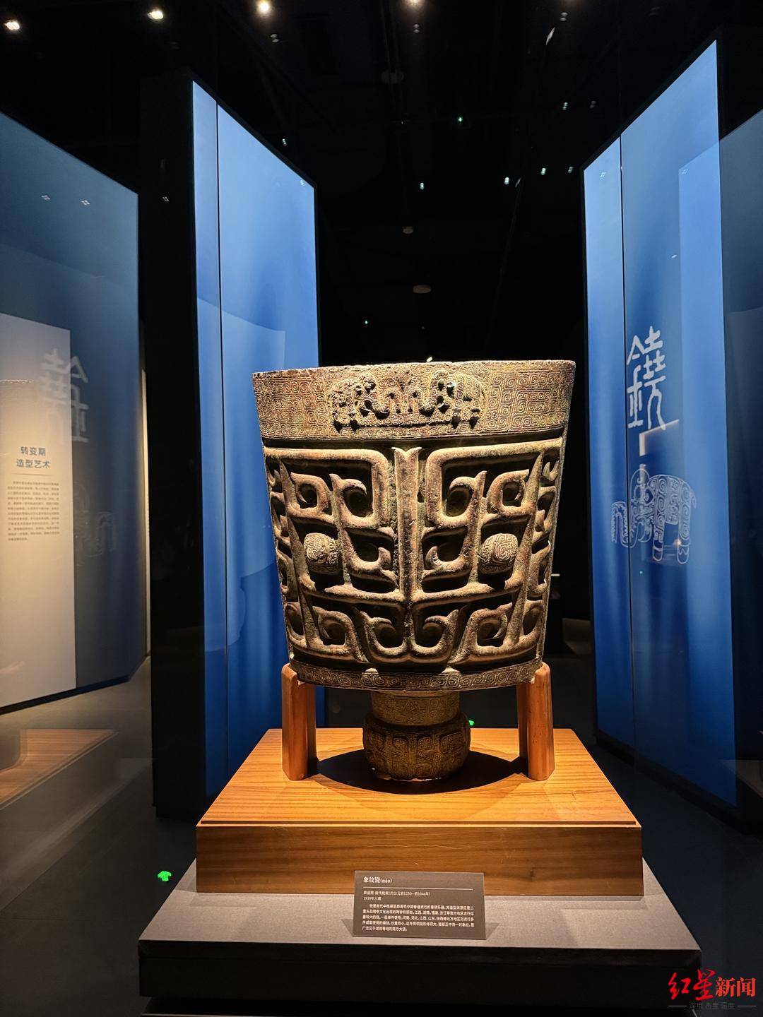 青铜器里的古代中国!国家博物馆馆藏160余件青铜文物亮相三星堆