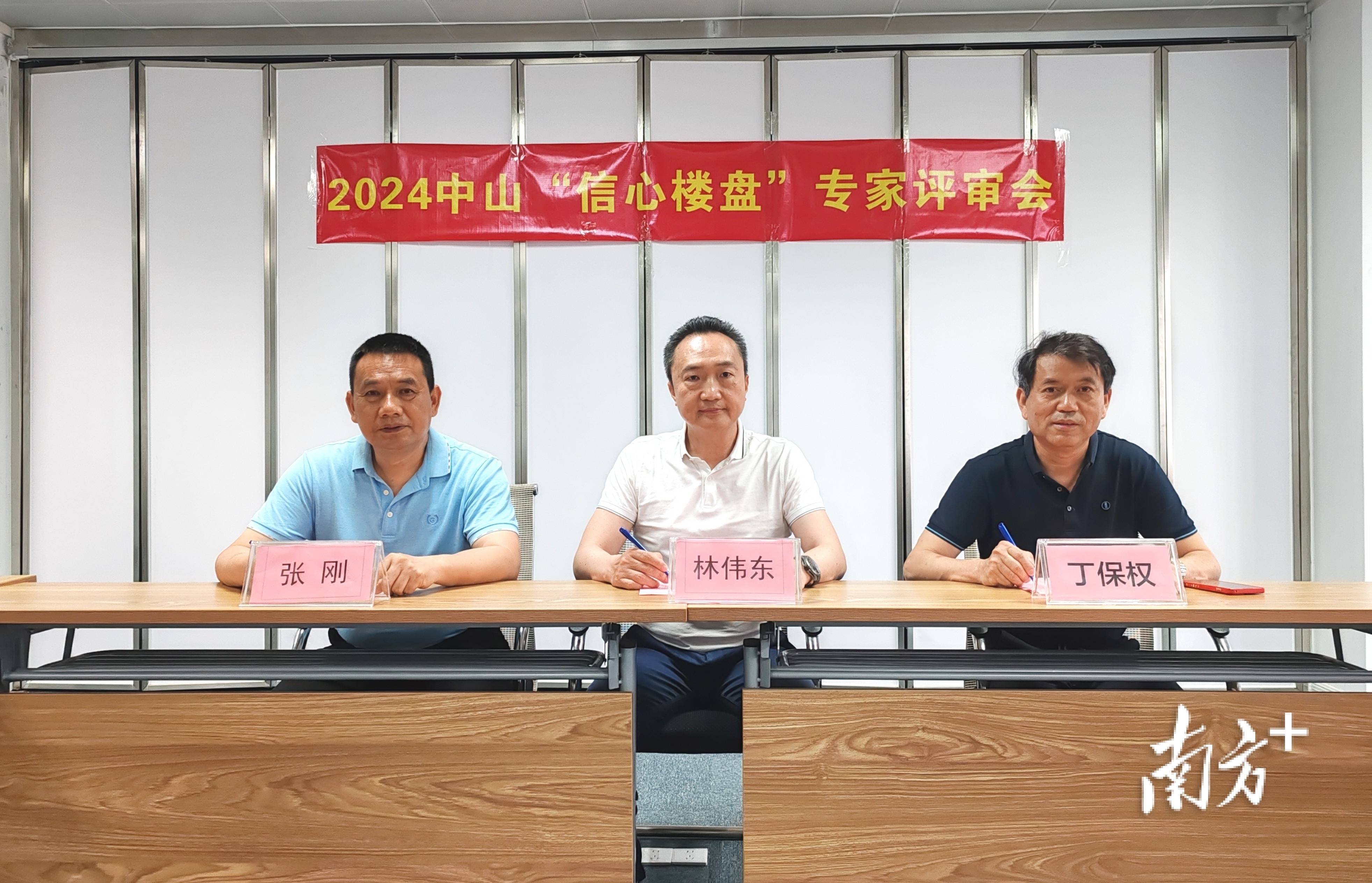 商会,权威媒体以及房地产行业的资深从业者组成,包括中山市规划委员会