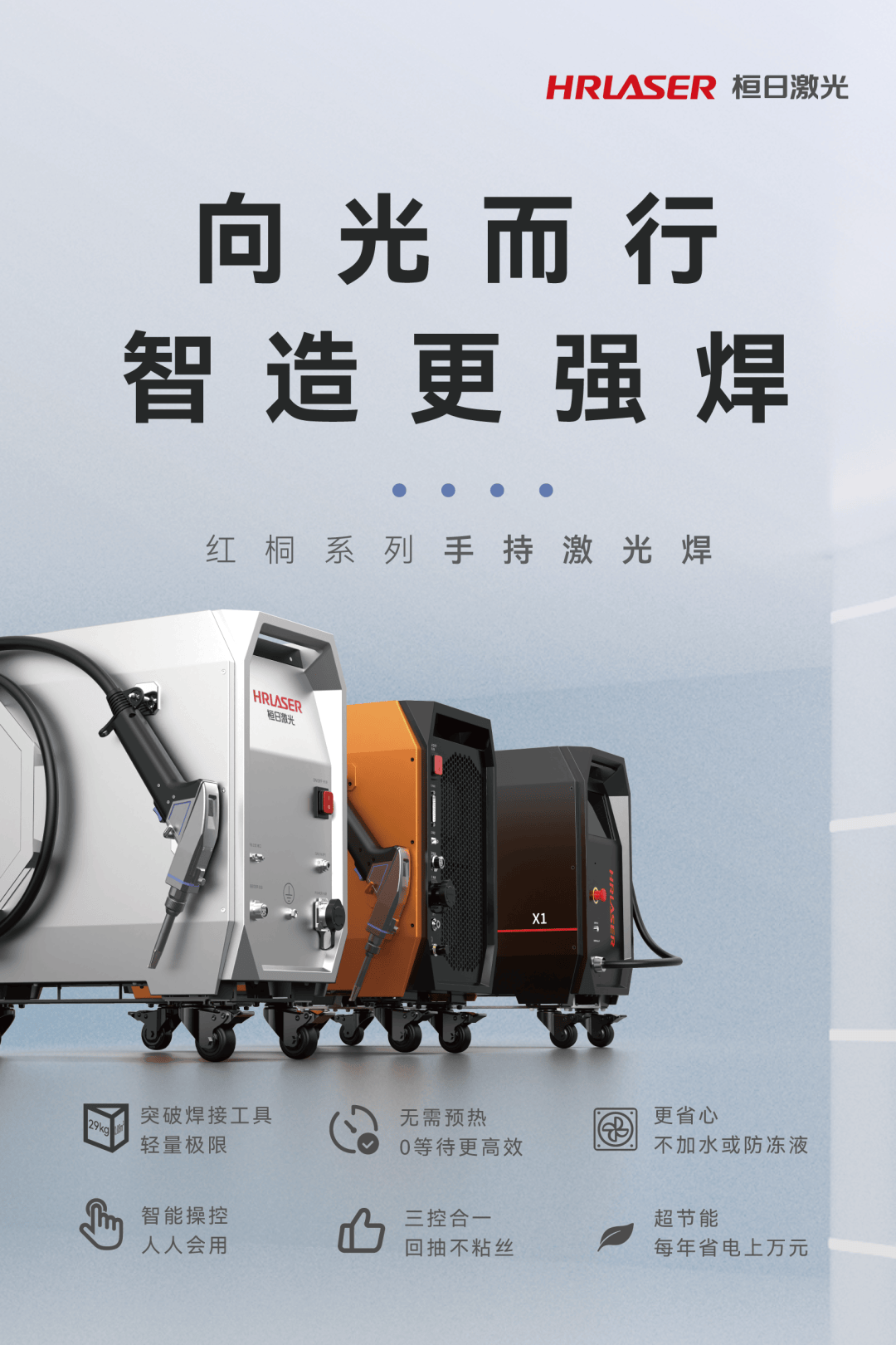 向光而行,不仅是一种姿态,更是一种信仰,驱使我们在科技创新的道路上