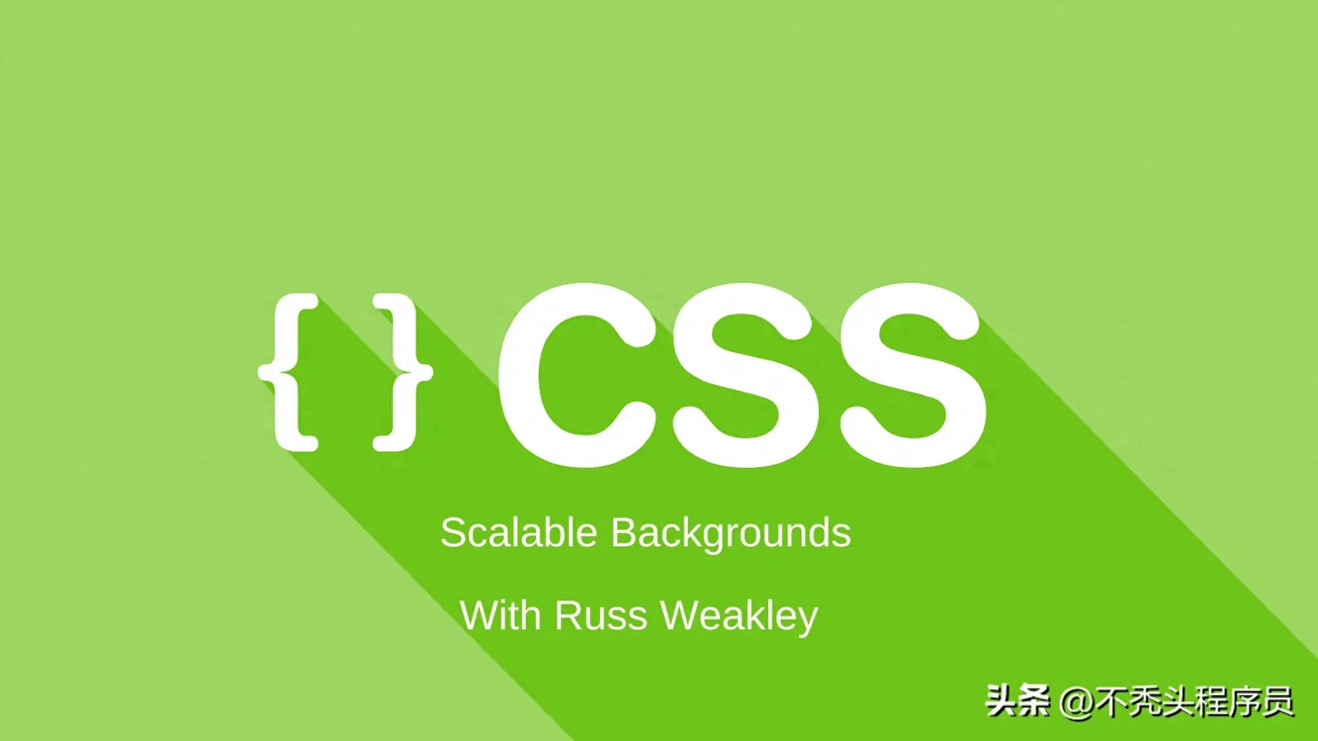 分享 100 个鲜为人知的 CSS 技巧合集