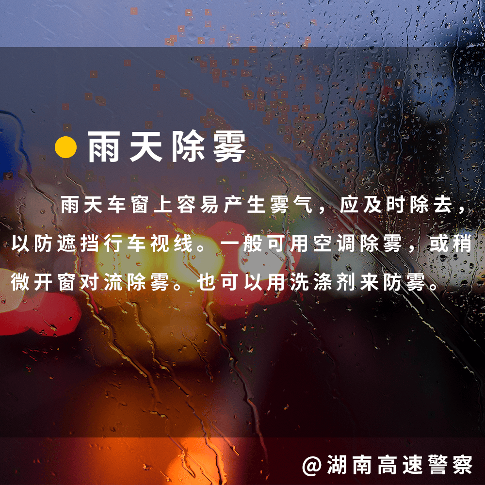 长沙又要下冰雹了!最新预报_地区_天气_影响