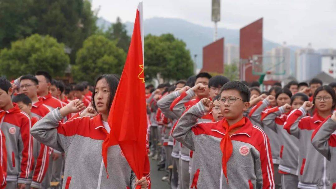 县庆中学:这是一场关于青春的仪式!_务川_少先队员_入团