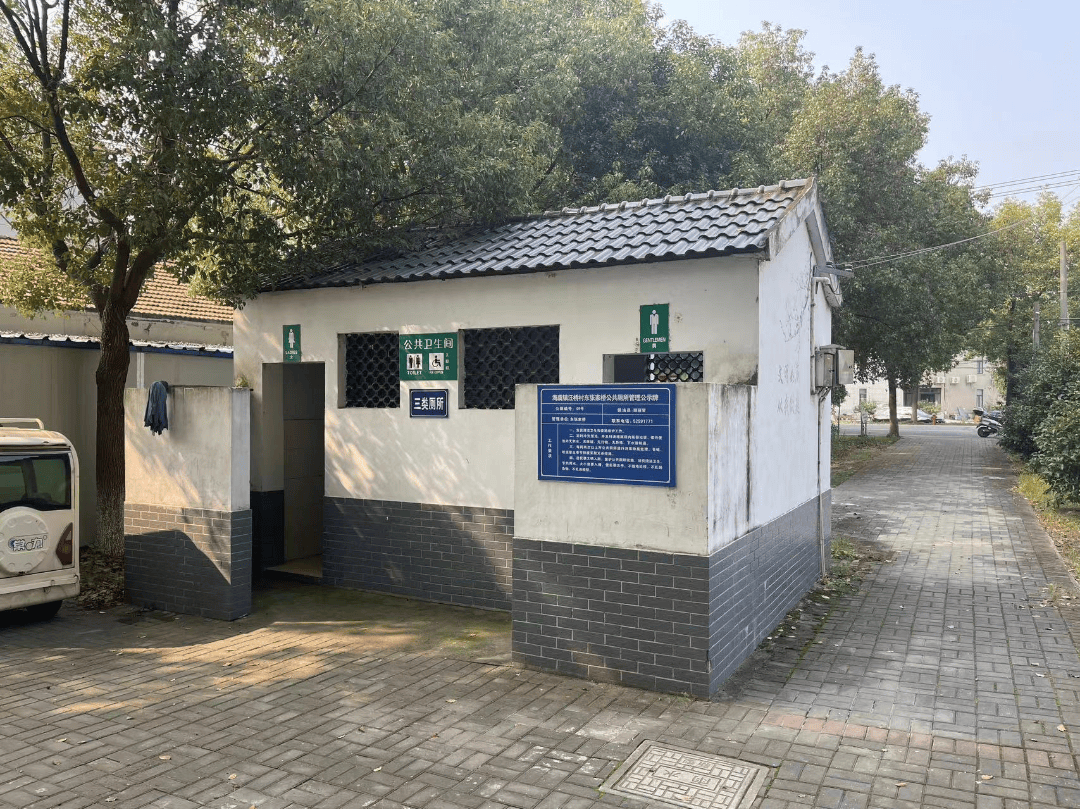 农村厕所还能这样改.