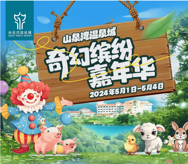 "五一"假期,江门惊喜满满!这份游玩攻略为您奉上