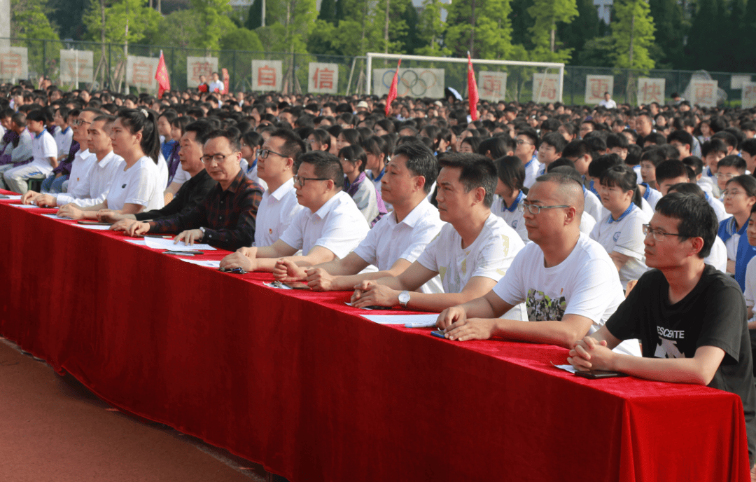 南部建兴中学纪念五四运动105周年暨"最美建中青年"表彰大会