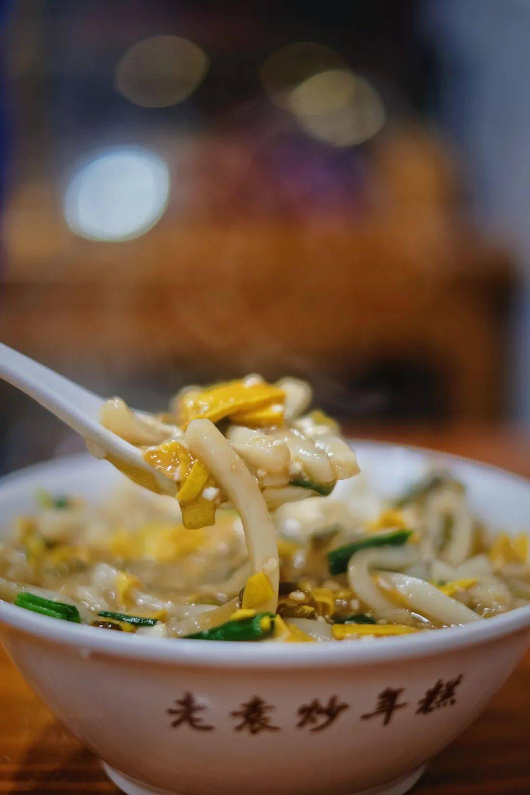 放雪菜笋丝豆腐肉末一起炒制后放汤最后还是用标志性的蛋丝出锅