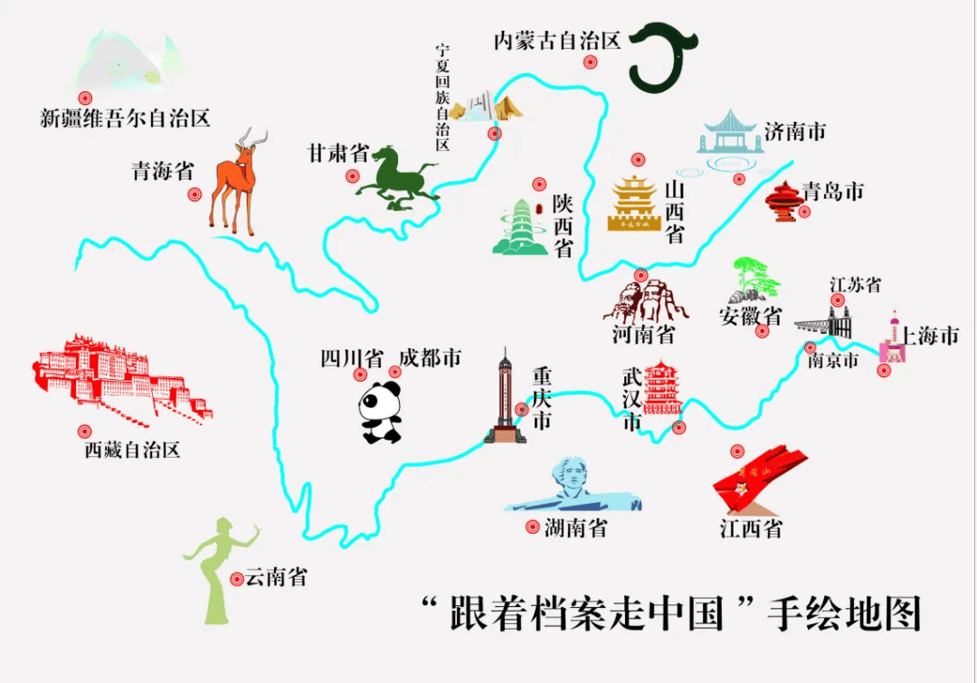 专栏特绘制长江黄河流域沿线参与馆地图